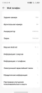 Xiaomi Redmi Note 10 Pro. �����, 256 ��, ������ ����