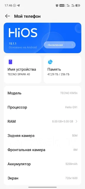 Xiaomi Redmi Note 10 Pro. �����, 256 ��, ������ ����