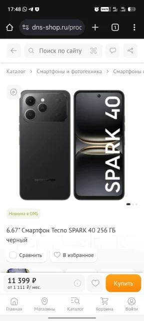 Xiaomi Redmi Note 10 Pro. �����, 256 ��, ������ ����