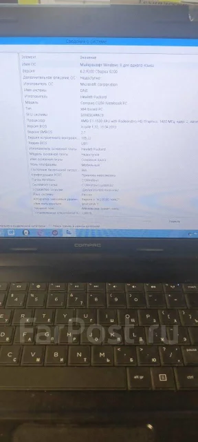 Compaq. 12", 1����, ��� 4 ��, ���� 5���, WiFi: 1, Bluetooth: 1, ����������� �� 24��. ����