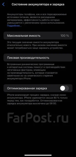 Apple iPhone 12 Pro Max. �/�, 128 ��, �����, 3G, 4G LTE, Dual-SIM, NFC ����
