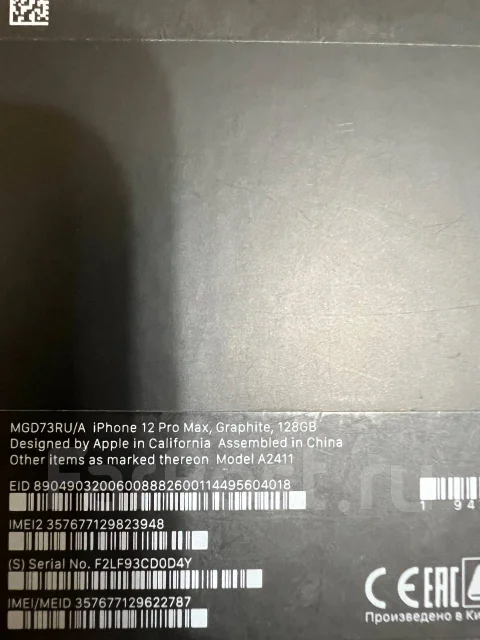Apple iPhone 12 Pro Max. �/�, 128 ��, �����, 3G, 4G LTE, Dual-SIM, NFC ����