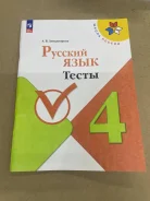 ���������, ��������� �� �������� �����. �����: 4 ����� ����