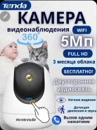Wi-Fi ������. ����