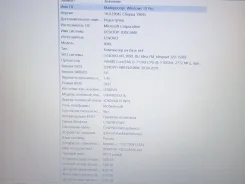 Lenovo. 13", 52,0����, ��� 1536 ��, ���� 6���, WiFi, Bluetooth, ����������� �� 24��. ����