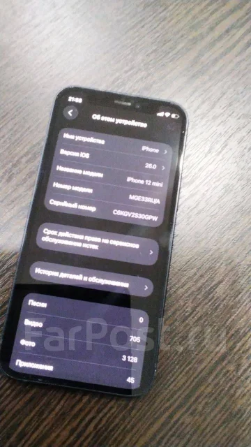 Apple iPhone 12 mini. �/�, 128 ��, ������, 5G ����