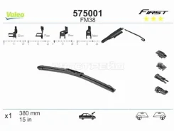 ����� ���������������� Valeo 575001 575001 ����