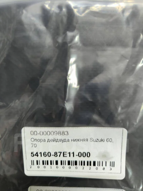 ����� (�����������) �������� ������ Suzuki 60-70 ����
