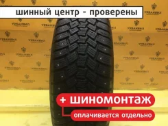 Kleber Kapnor 5