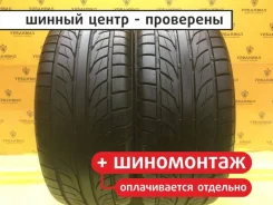 Bridgestone Grid II