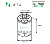 ������ �������� Nitto Nitto ���. 4ND-107 4ND107 ����