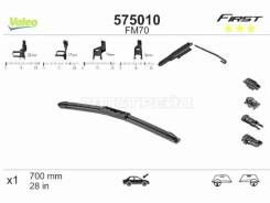 ����� ���������������� Valeo 575010 575010 ����