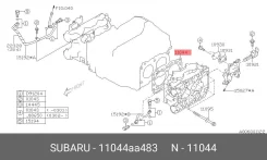 ��������� ������� ����� ��������� Subaru 11044AA483 11044AA483 ����