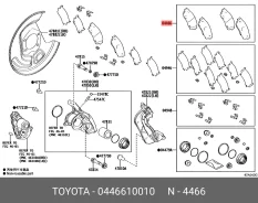 ������� ��������� �������� ������ ��� Lexus UX 18-, Lexus RX 15-17, Toyota Camry Saloon Toyota 04466-10010 0446610010 ����