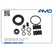 ���. ���/�� �������� ����. 38-mm Volkswagen Polo ����� 10-/ Skoda Rapid 12- AMDRK126 ����