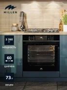 ������������ ������� ���� MILLEN MEO 6004 BB ����