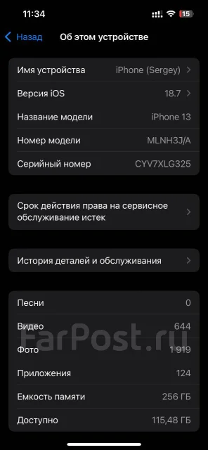 Apple iPhone 13. �/�, 256 ��, �����, 4G LTE ����