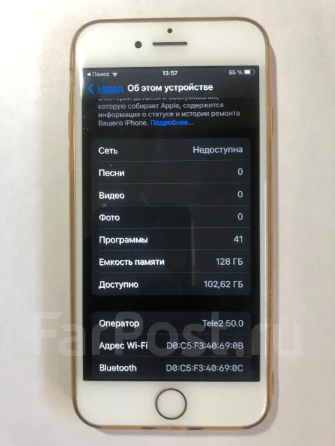 Apple iPhone 7. �/�, 128 ��, �����, 4G LTE ����
