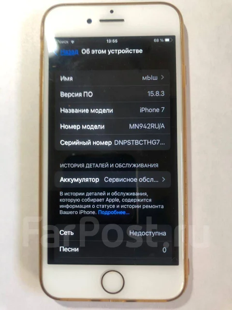 Apple iPhone 7. �/�, 128 ��, �����, 4G LTE ����