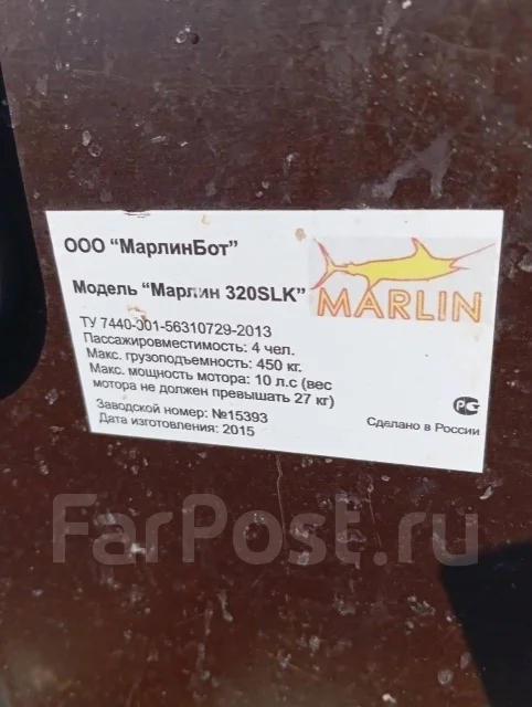 Marlin. 2024 ���, ��������� ���������, 6��.�., ������. ��� ����� �� ������������ ����