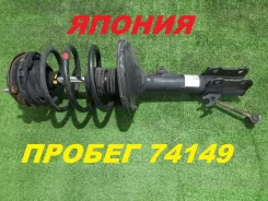 ����������� �������� Toyota Harrier 1999 1MZFE 4852049155, ����� �������� 4852049155 ����