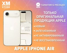 Apple iPhone Air. �����, 256 ��, �������, 3G, 4G LTE, 5G, NFC, eSIM, ������� �������, ������������ �������. ��� ����� �� ������������ ����