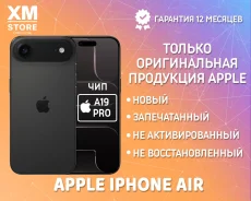 Apple iPhone Air. �����, 512 ��, ������, 3G, 4G LTE, 5G, NFC, eSIM, ������� �������, ������������ �������. ��� ����� �� ������������ ����