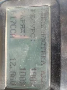 GS Yuasa. 65��.�., D23, 600��., ��������, ������������ ������ ����