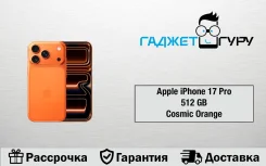 Apple iPhone 17 Pro. �����, 512 ��, ���������, 3G, 4G LTE, NFC, eSIM ����