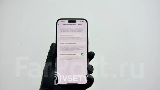 Apple iPhone 14 Pro Max. �/�, 256 ��, ����������, 4G LTE ����