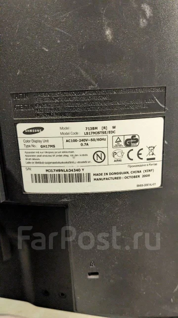 Samsung. 17", ���������� �� (LCD, LED, QLED) ����