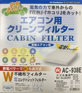 ������ �������� �������� VIC AC-806EX AC806EX ����
