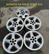 Land Rover. 8.0x18", 5x120, ET57, �� 72,6���. ����