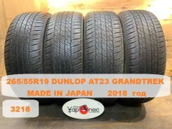 Dunlop Grandtrek AT23