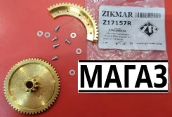 ����������� ����������� �������� Z17157R Z17157R ����