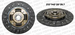 ���� ��������� 212*140*20*26.7 Toyota 2C (KM) 3125012160 ����