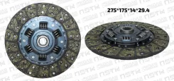 ���� ��������� 275*175*14*29.4 Mitsubishi 4D32 4D33 (KM) ME500750 ����