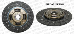 ���� ��������� 212*140*21*29.8 Toyota Carina CA60 CA67 Toyota Corolla CE70 CE71 Toyota Corona CT140 CT147 Toyota Sprinter CE70 1C (KM) 3125020110 ����