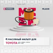 ������ �������� Marshall ML6335 ML6335 ����