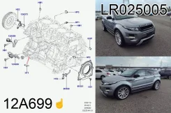 ������ ��������� ���������, L538 Range Rover Evoque #354# Land Rover LR025005 LR025005 ����