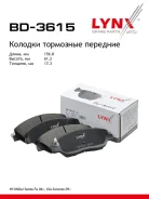 ������� ��������� �������� | ����� | LYNXauto BD-3615 BD3615 ����