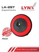 ������ ��������� LYNXauto LA297 LA297 ����