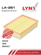 ������ ��������� LYNXauto LA261 LA261 ����