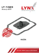 ������ ���� LYNXauto LT1023 LT1023 ����