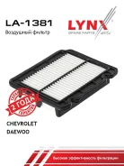 ������ ��������� LYNXauto LA-1381 LA1381 ����