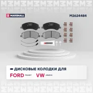������� ��������� �������� ��� FORD Transit, Volkswagen Amarok marshall m2624484 M2624484 ����