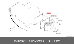 ��������� ������ �������� Subaru 13294AA053 13294AA053 ����
