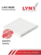 ������ ������ LYNXauto LAC602 LAC602 ����