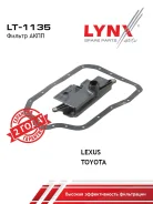 ������ ���� LYNXauto LT1135 LT1135 ����