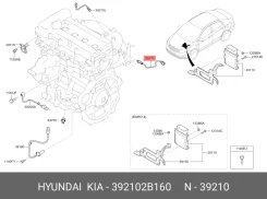 ����������������� ������-���� ��� ����������� ������� ��������� ����� ��� Hyundai i30, KIA Cerato, KIA SOUL hyundai-kia 39210-2b160 392102B160 ����